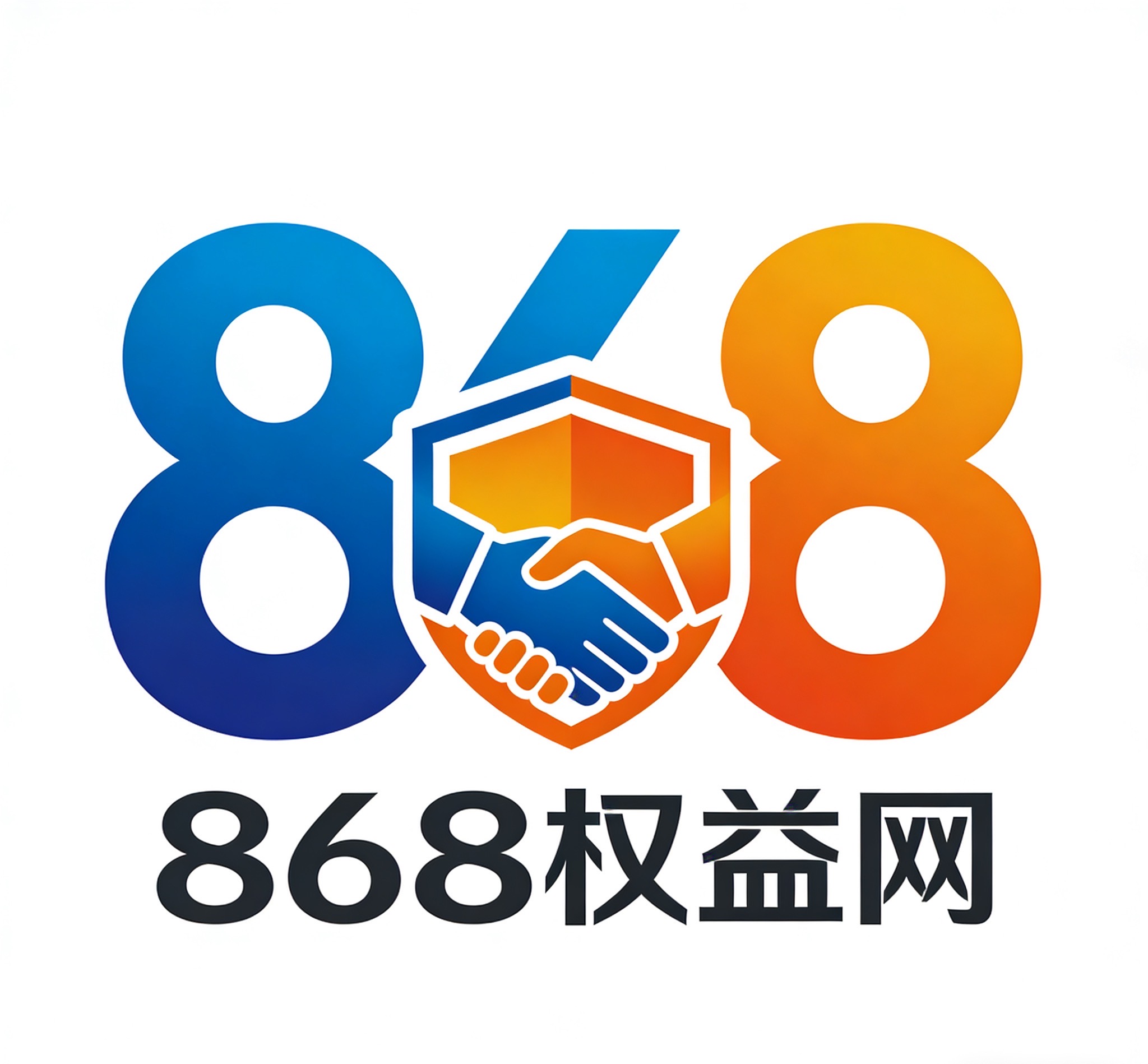 868全益网
